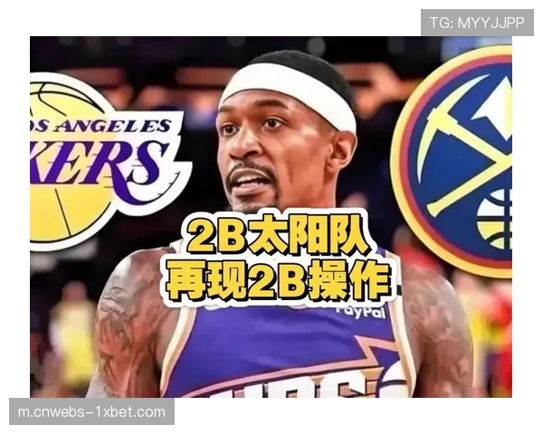 太阳队官方宣布，比尔因背部紧张将缺席未来两场比赛